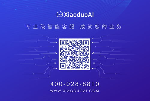 曉多科技逆勢完成兩輪融資超2億，加速領跑網絡技術服務賽道