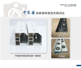 麗水室內金剛網(wǎng)生產(chǎn)與安裝真誠推薦 千家安供應，專業(yè)網(wǎng)絡工程安裝服務