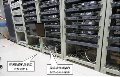 洛溪新城漁人碼頭某水療單位裝飾裝修與計算機系統(tǒng)集成工程質量鑒定報告（完整版）