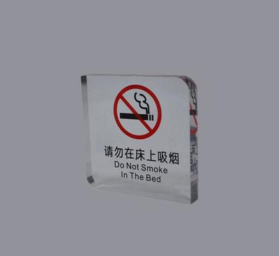 品質之選｜定制酒店有機玻璃禁煙門貼，為環境與文明“塑”說無聲”。