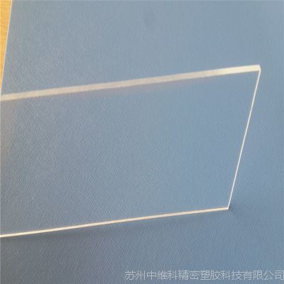供應三菱硬化亞克力板MR系列加硬亞克力板進口光學亞克力板】價格_廠家 .