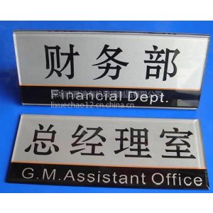 提升品牌形象，從細節開始——印刷科室牌與亞克力新興材料的應用解析