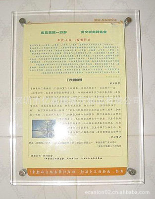 精準定制·透明品質 深圳市億嘉隆展示制品的亞克力指示牌解決方案