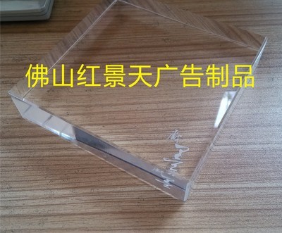 【亞克力水晶方塊 亞克力水晶方條 壓克力水晶展示道具】價格,廠家,圖片,亞克力/有機玻璃及制品,佛山市紅景天廣告制作-